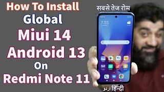 Install Miui 14 Android 13 Global Rom On Redmi Note 11 اردو हिन्दी