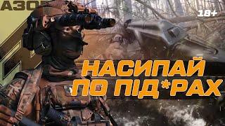 ЭТО НАДО ВИДЕТЬ! ТРУПЫ русских ВАЛЯЮТСЯ в земле. АЗОВ показал бои в СЕРЕБРЯНСКОМ лесу @AZOVmedia