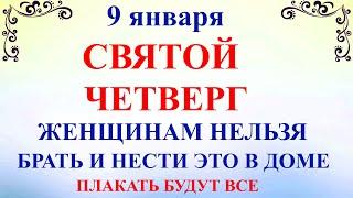 9 января Степанов День. Что нельзя делать 9 января в Степанов День. Народные традиции и приметы