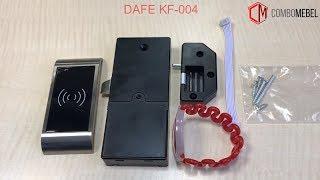 DAFE KF-004 электронный замок для шкафчиков и локеров