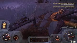 Fallout 76 : Карта сокровищ дикого рубежа #06