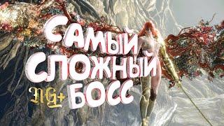 ПОПАЛ В 0.4% ПЕРВЫХ, КТО УБИЛ МАЛЕНИЮ - [САМЫЙ СЛОЖНЫЙ БОСС В ИГРЕ] [NEW GAME +] ELDEN RING