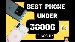 Best Phone Under 30000! gaming Phones under 30000
