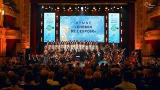 Kyiv Classic Orchestra, P. Sebaoun - "Way of Hope"