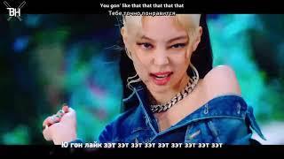 BLACKPINK - How You Like That (rus.sub)