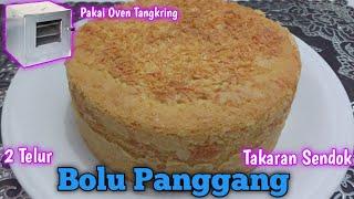 Resep Bolu Panggang 2 Telur Takaran Sendok || Cemilan Buka Puasa