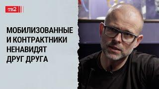 Я оптимист, но я не ебанат, я не скажу, что завтра режим Путина падет // Иван Филиппов