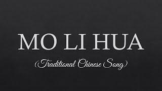 MO LI HUA Lyrics   Traditional Chinese Song