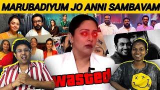 Actress Jyothika Latest Controversy AGAIN  | Ramstk Family @delitecinemas  ​