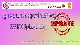 Digital Signature DSC approval on EPF Portal  |  EPF KYC Update online |