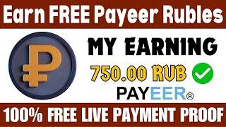 Today Free Rubles Earning Payment Proof | Make Money online 2023, Earn Free Payeer Rubbles