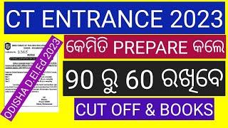 ODISHA CT ENTRANCE 2023 PREPARATION/90 ରୁ 60 କେମିତି ରଖିବେ/ODISHA DELED ENTRANCE 2023 PREPARATION