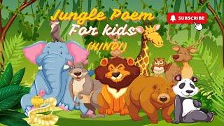 Animals hindi nursery song for kids |  जंगल में रंग-बिरंगा मेला #viralvideo #cartoon #poem #jungle