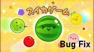 Unity Tutorial - Suika - Three fruit Problem Bug Fix