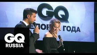 Телеверсия церемонии "GQ Человек года 2011"