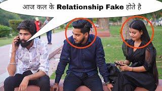 आज कल के Relationship Fake होते हैं || Sk Vaid