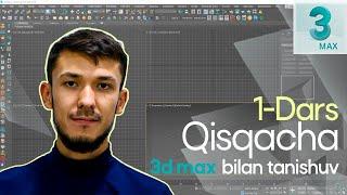 1-Dars . 3D max bilan qisqacha tanishuv.