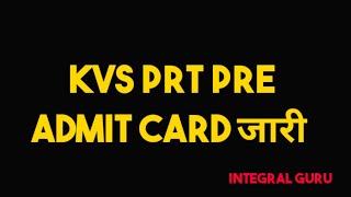 KVS PRT ADMIT CARD जारी