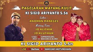 #LIVE KI SIGID ARIYANTO S.Sn // BT : JO KLITHIK & JO KLUTHUK // LAKON : ANOMAN MANEGES // REC