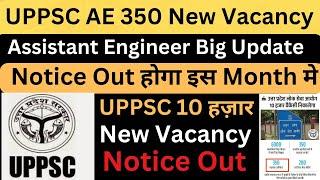 Big Update: UPPSC AE 350 New Vacancy Notice out | All India Eligible | UPPSC 10 हज़ार Vacancy