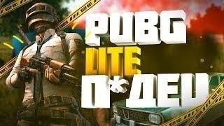 pubg lite битва за топ 1 + открытие ящиков зверя!