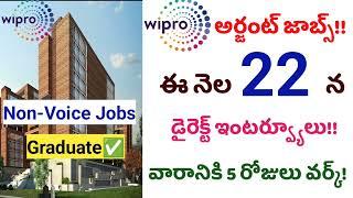 Wipro Non-Voice jobs for freshers || Non voice jobs in wipro hyderabad || hyderabad wipro jobs ||
