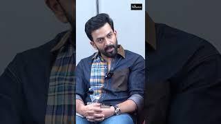 എന്റെ കിളി പോയ പടം .. | Prithviraj