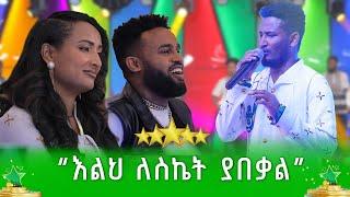 "እልህ ለስኬት ያበቃል" - አብርሐም ኸይሩ - ደሞ አዲስ | Demo Addis