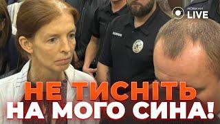 ️️️ВПЕРШЕ! Донька Фаріон поговорила з матірʼю підозрюваного / Новини.LIVE