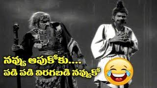 Ramana Reddy Old Comedy Scenes - Telugu Jabardasth Comedey - 2018