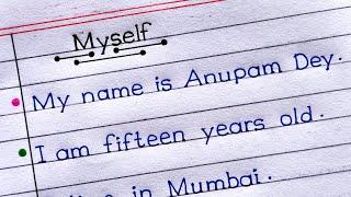 10 Lines On Myself In English Writing | About Myself | Short Essay On Myself In English |