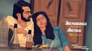 Poo Malaigal Konjum  Cartoon Art  Tamil song WhatsApp status video 