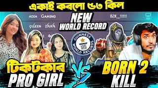 1 VS 6 এ নতুন World Record করলো B2K  এই প্লেয়ার কে দেখলে Headshot King White444 ভয় পাবে !!! 