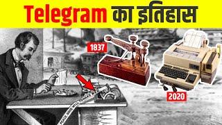 मौत का संदेश भेजने के लिए बना था Telegram | Evolution of Telegram | History Of Telegram