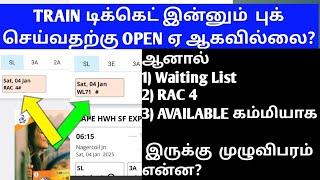 TRAIN TICKET BOOKING Opening BEFORE 60 DAYS ONLY FULL DETAILS IN TAMIL|WAITING LIST OR RAC SHOW|OTB