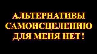 Микропаразиты и новообразования. Уровень медицины в мире.