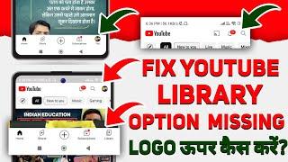 YouTube Library Not Showing|Youtube Me Library Ka Option Kaise Laye|YouTube Logo Upar Kaise Laye|