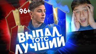 АФИГЕТЬ! ЛУЧШИЙ ТОТС В ПАКЕ ЗА ВЛ! ТОПОВЫЕ НАГРАДЫ ЗА ЭЛИТУ!