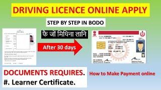 Driving Licence Online Apply 2022 : apply Main Driving Smart card online 2022 : नायना ला माबोरै ?