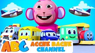 Kids Songs collection in Hindi | Learn Vehicles Song For Kids | ABC Hindi | Acche Bache Channel