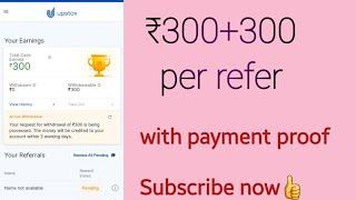 Upstox refer And earn ₹300 one refer! How to earn money online refer and earn money upstox