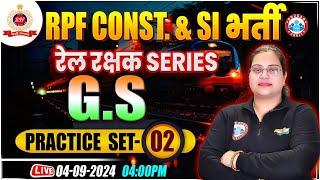 RPF SI & Constable 2024 | RPF GK/GS Practice Set 02 | RPF SI & Constable GS Class by Parul Mam