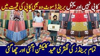 Wholesale Cloth Market Faisalabad | Lawn Embroidery Suit, Luxury Lawn Collection | Summer Eid Sale