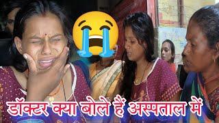 बच्चा नॉर्मल हो इसलिए ये कर रहे हैं  Amarnath Sdk #ruptaravlogs