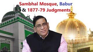 Sambhal  Mosque, Babur & 1877-79 Judgments | Faizan Mustafa