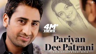 Dharampreet & Roop Bapla | Pariyan Dee Patrani | Full HD Brand New Punjabi Song
