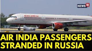 San Francisco-Bound Air India Flight Passengers Stranded In Russia | English News | News18