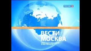 Сбой в эфире канала Россия 1 (3 апреля 2012)