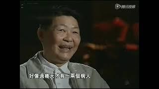 回眸百年中医2西学东渐