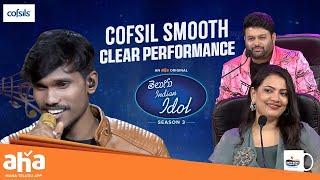 Telugu Indian Idol 3 | Cofsil Smooth and Clear Performance | Thaman, Karthik, Geetha | ahavideoIN